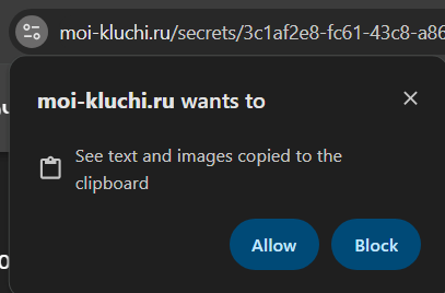 request for clipboard chrome